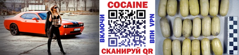 Как найти наркотики Тутаев Гашиш БУТИРАТ МЕФ Бошки Шишки