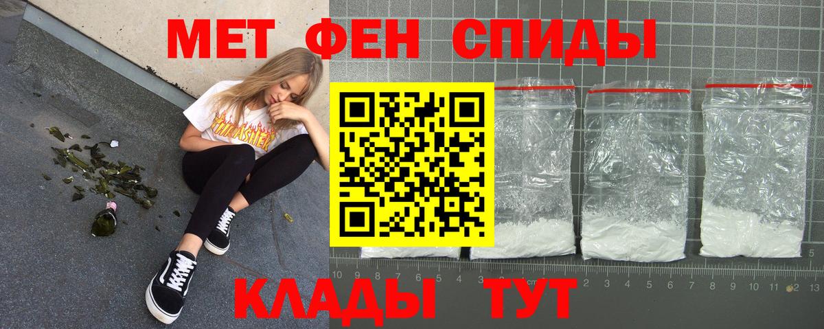 АМФЕТАМИН 98%  Амфетамин  Тутаев  Вход с VPN 