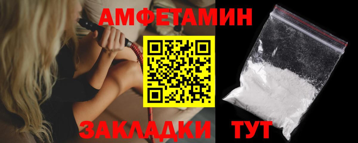 Тутаев  КОКАИН  Вход с VPN  Марихуана  Меф   Вейп ТГК 
