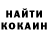 Кокаин 98% Kow Chai