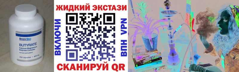 БУТИРАТ 1.4BDO гидра ссылки Тутаев