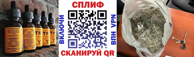 Cannafood марихуана  KRAKEN маркетплейс  Тутаев 