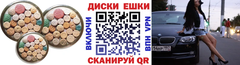 ЭКСТАЗИ mix Тутаев