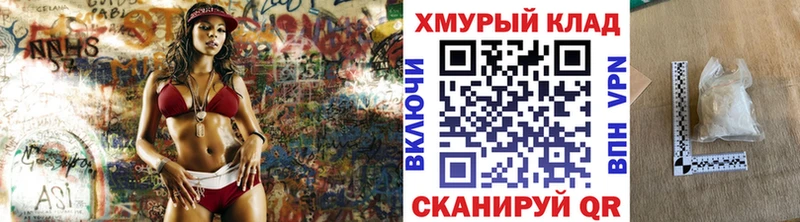 МЕГА ТОР  Тутаев  Героин Афган 