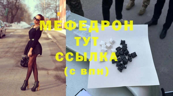 герыч Лихославль