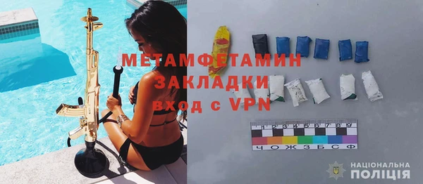 гидра Липки
