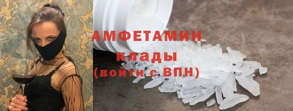 герыч Лиски