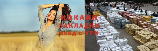 мяу мяу кристалл Майский
