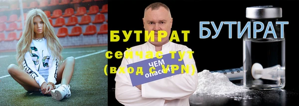 мяу мяу кристалл Майский