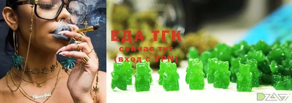 герыч Лиски
