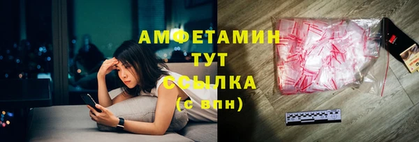 герыч Лиски