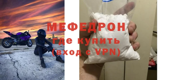 герыч Магас
