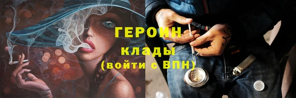 герыч Лихославль