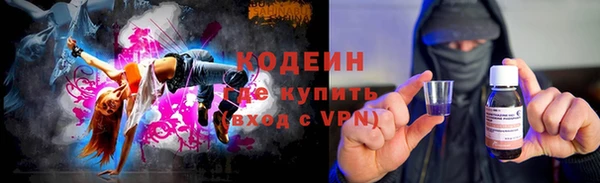 герыч Лихославль