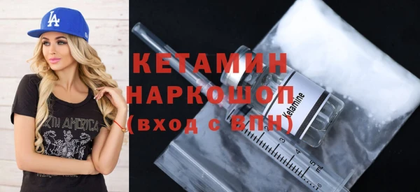 герыч Лихославль