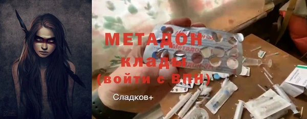 мяу мяу кристалл Майский