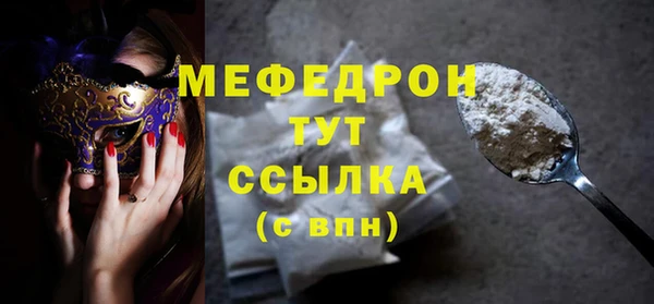 гидра Липки