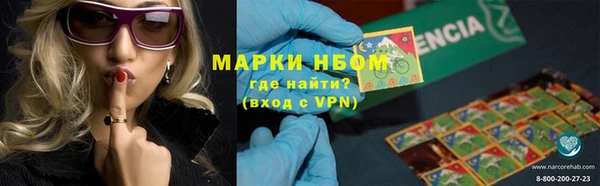 мяу мяу кристалл Майский