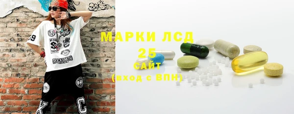 герыч Лихославль