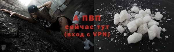 герыч Лиски