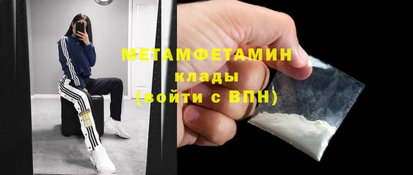герыч Лиски