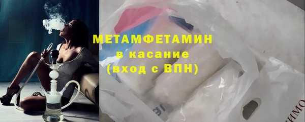 герыч Магас