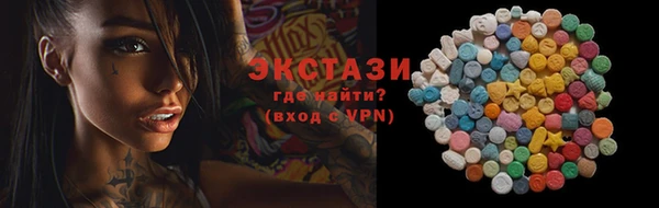 герыч Лиски