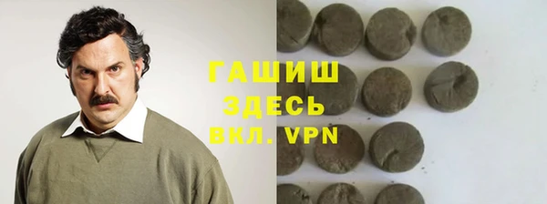 герыч Лихославль