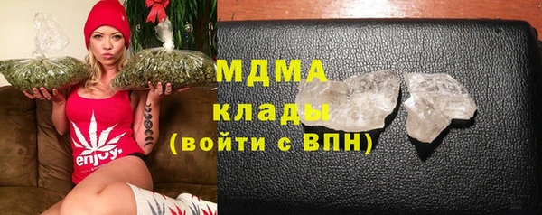 гидра Липки