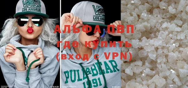 герыч Магас