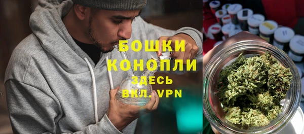 герыч Магас