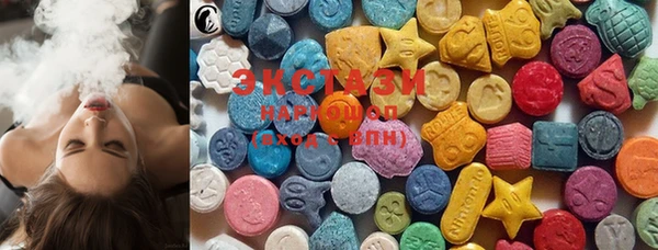 мяу мяу кристалл Майский