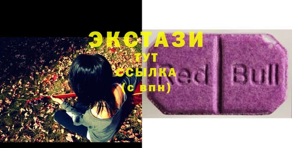 мяу мяу кристалл Майский
