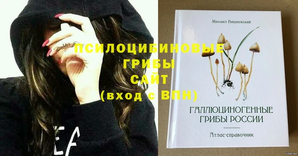 герыч Лихославль