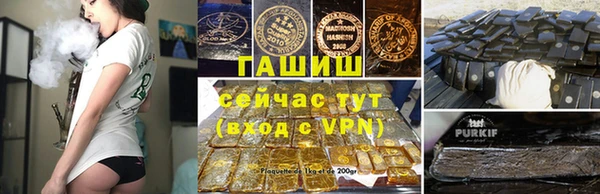 герыч Лихославль