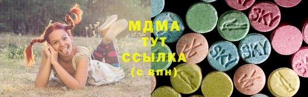 мяу мяу кристалл Майский