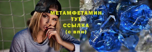 герыч Лихославль
