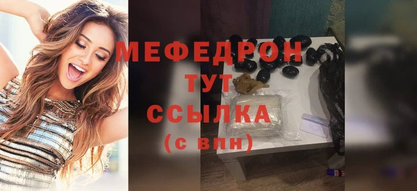 герыч Лиски