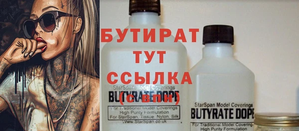 гидра Липки
