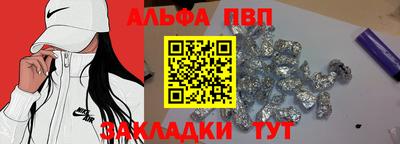 ALPHA PVP Можга