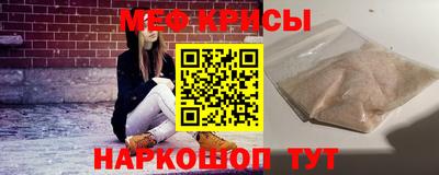 прущие грибы Моздок