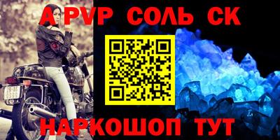 прущие грибы Моздок
