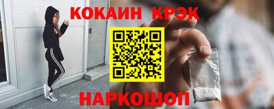 ALPHA-PVP Сланцы