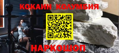 винт Славянск-на-Кубани