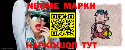 прущие грибы Моздок