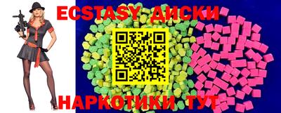 PSILOCYBIN Славгород