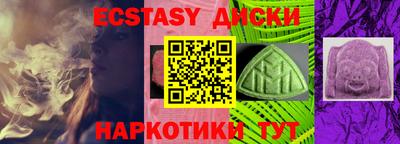 прущие грибы Моздок