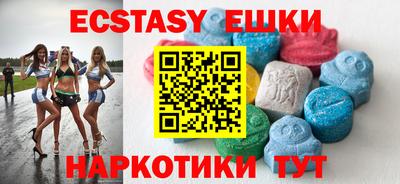 прущие крисы Можайск