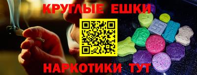 прущие крисы Можайск