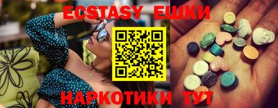 прущие крисы Можайск